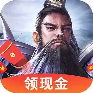 冰鸟游戏三国名将录红包版