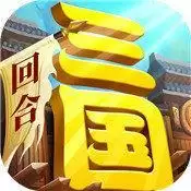 一点三国安卓版