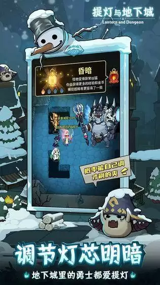 提灯与地下城契约兽推荐 新手最强契约兽一览