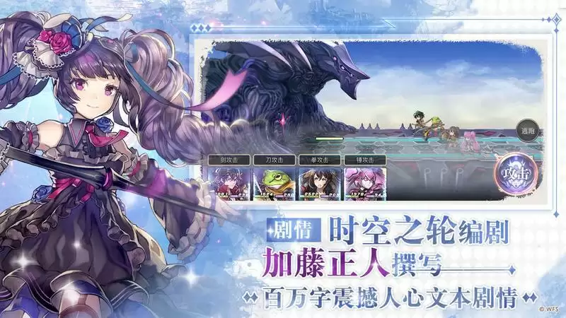 另一个伊甸白鲸怎么打 白鲸BOSS打法攻略