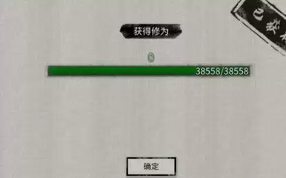 鬼谷八荒偶遇灵泉奇遇怎么触发?偶遇灵泉奇遇选择攻略图片2