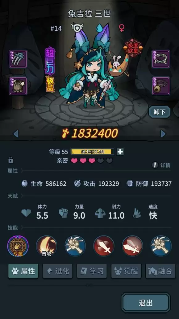 提灯与地下城大师4通关思路攻略分享