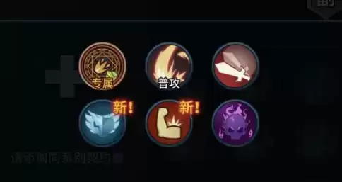 提灯与地下城宠物技能书选择搭配攻略