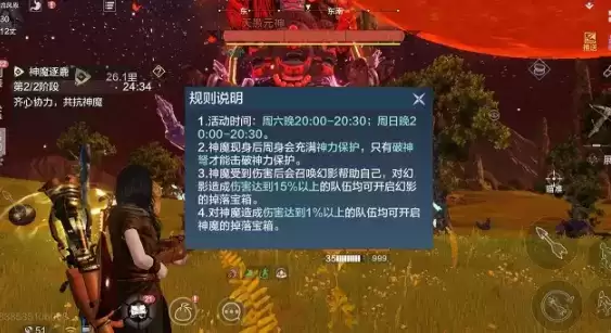 妄想山海天愚降临活动怎么玩 枕戈寝甲神魔逐鹿打法攻略