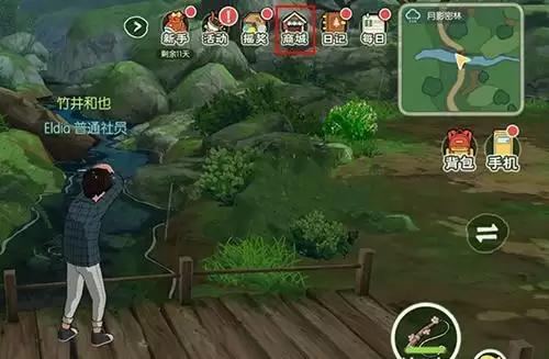 小森生活鱼王鱼饵在哪里购买