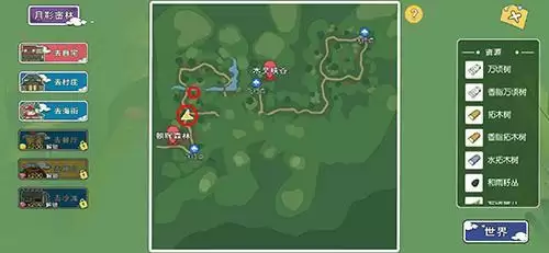 小森生活香脂万顷树位置在哪