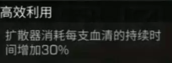 明日之后第三季病毒技能加点全攻略