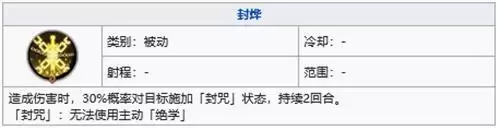 天地劫幽城再临虞兮五内加点路线分享