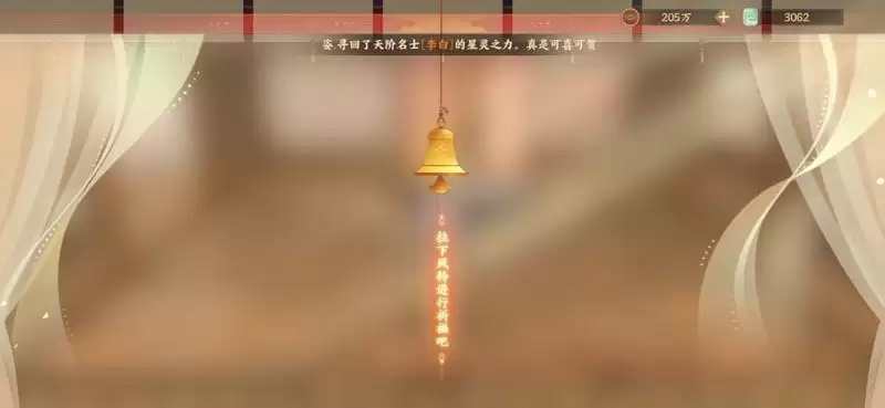 忘川风华录桃源居祈福事件推荐