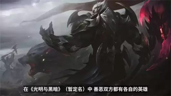 云顶之弈S5新赛季更新内容一览