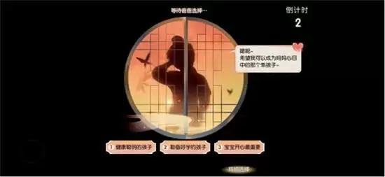 诛仙手游萌宝化形副本通关方法一览 萌宝化形副本如何通关