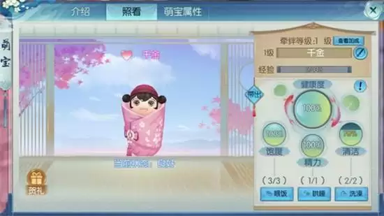 诛仙手游萌宝化形副本通关方法一览 萌宝化形副本如何通关