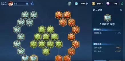 王者荣耀S22双打法李白上分攻略