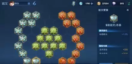 王者荣耀S22双打法李白上分攻略