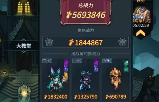 提灯与地下城大师4怎么打？大师4打法攻略图片1