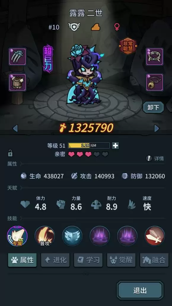 提灯与地下城大师4怎么打？大师4打法攻略图片3