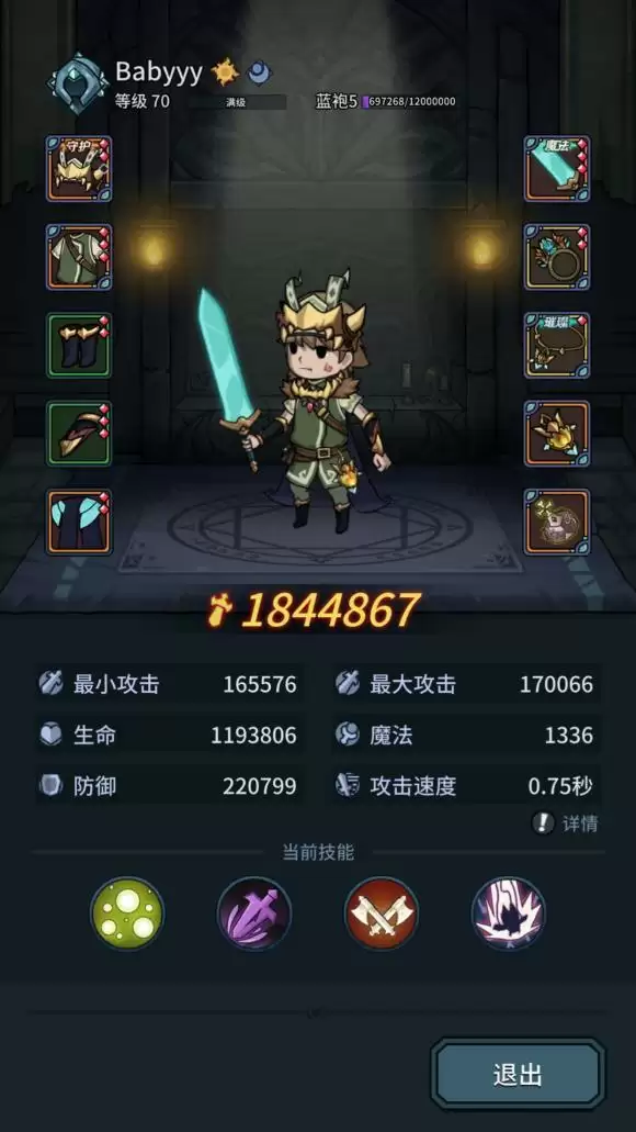 提灯与地下城大师4怎么打？大师4打法攻略图片5