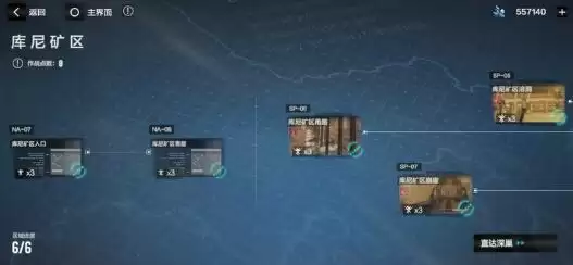 战双帕弥什诺曼复兴战挖矿玩法攻略