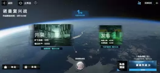 战双帕弥什诺曼复兴战挖矿玩法攻略