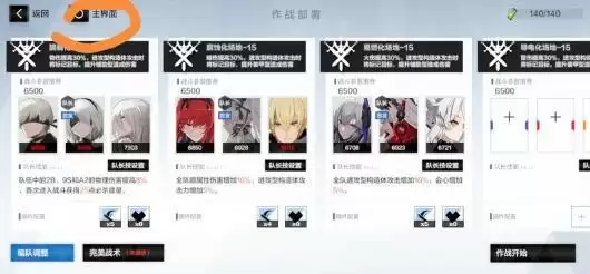 战双帕弥什诺曼复兴战挖矿玩法攻略