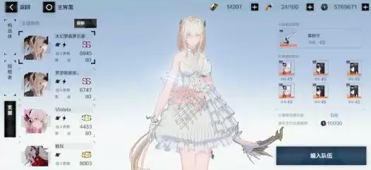 战双帕弥什诺曼复兴战挖矿玩法攻略