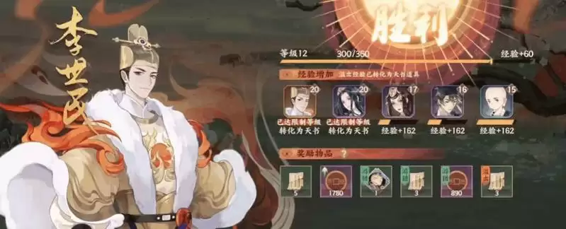 忘川风华录天级角色排行榜