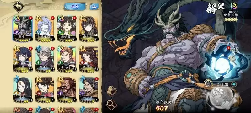 天地劫幽城再临李盈凤五内推荐 李盈凤最强五内加点