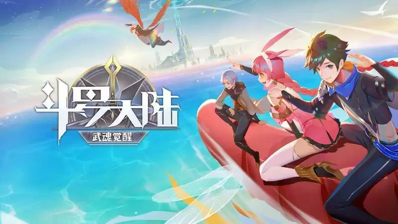 斗罗大陆武魂觉醒魂师养成攻略 什么武魂最好