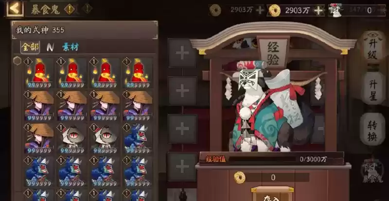 《阴阳师》红蓝蛋使用攻略