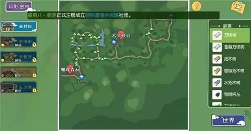 《小森生活》万顷木获取方法介绍