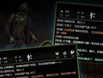 《重建家园》木工升级方法介绍