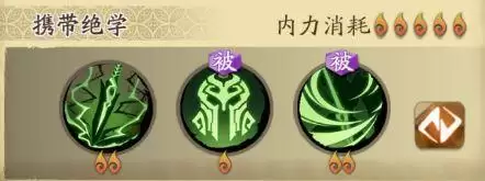 《天地劫：幽城再临》古伦德五内加点攻略