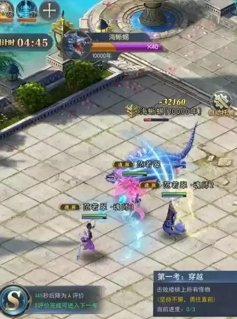 斗罗大陆武魂觉醒海神九考副本怎么打?海神九考副本通关攻略图片2