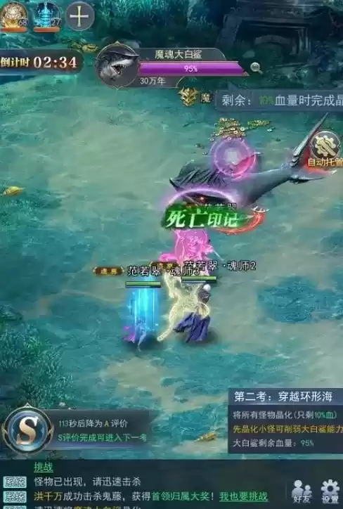 斗罗大陆武魂觉醒海神九考副本怎么打?海神九考副本通关攻略图片3