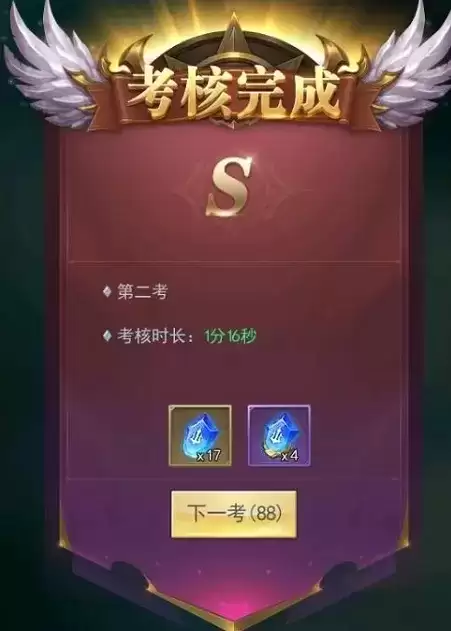 斗罗大陆武魂觉醒海神九考副本怎么打?海神九考副本通关攻略图片4