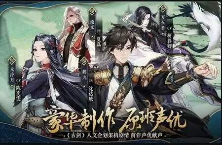 古剑奇谭木语人无间镜怎么玩?无间镜玩法介绍图片1