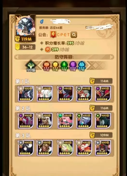 剑与远征福利号兑换码汇总 福利号钻石兑换码大全图片2