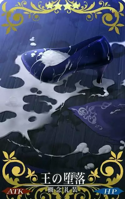 fgo王的堕落礼装怎么样？王的堕落概念礼装效果介绍图片2