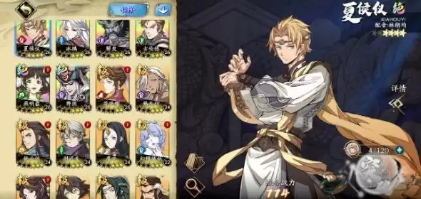 天地劫幽城再临困难3-5怎么过？困难3-5越级三星攻略图片1