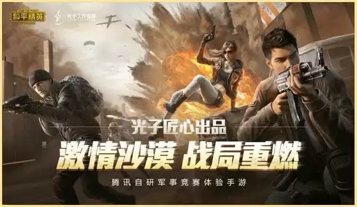 和平精英3000点券免费送2021 3000点券免费领取渠道分享图片1