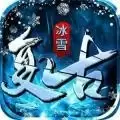 传奇至尊经典怀旧