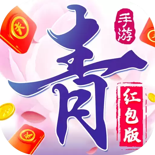 青云诀正1.2