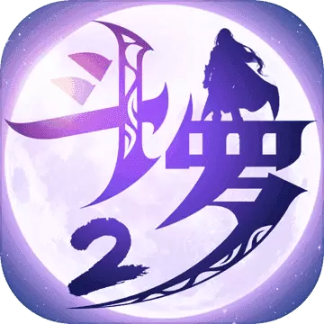 斗罗大陆2绝世唐门公测服