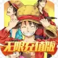 帝星战魂无限充值变态