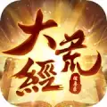 大荒经之捕兽录手游