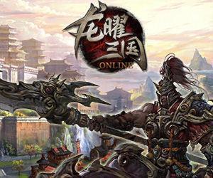 龙曜三国加强