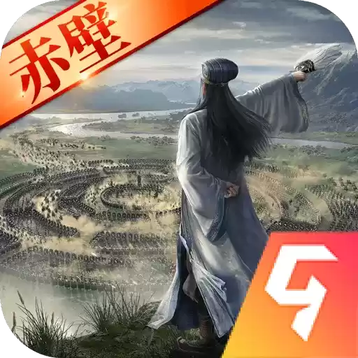 三国志战略无限金珠