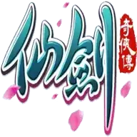 慕容三国仙剑奇侠传无限金币版