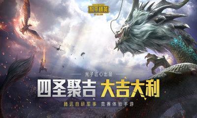 神丢框架