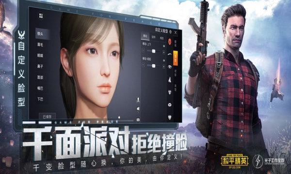 神丢框架